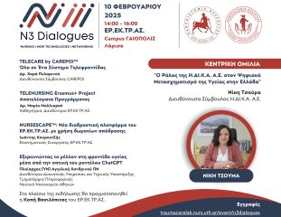 N3Dialogues-fb